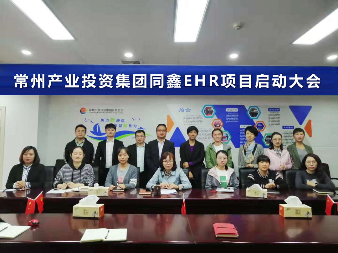 1573435355294387.png hr軟件.png