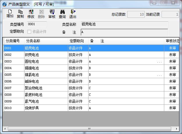 1574730546920073.png 圖片3.png