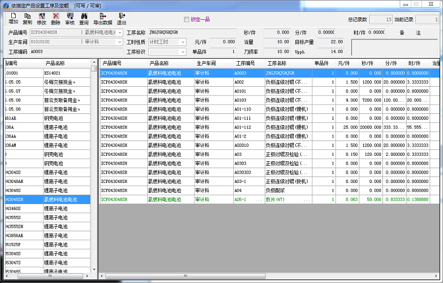 1574730604617977.png 圖片6.png