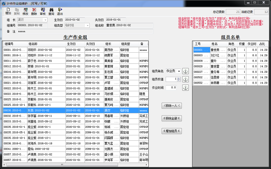 1574730680330880.png 圖片9.png