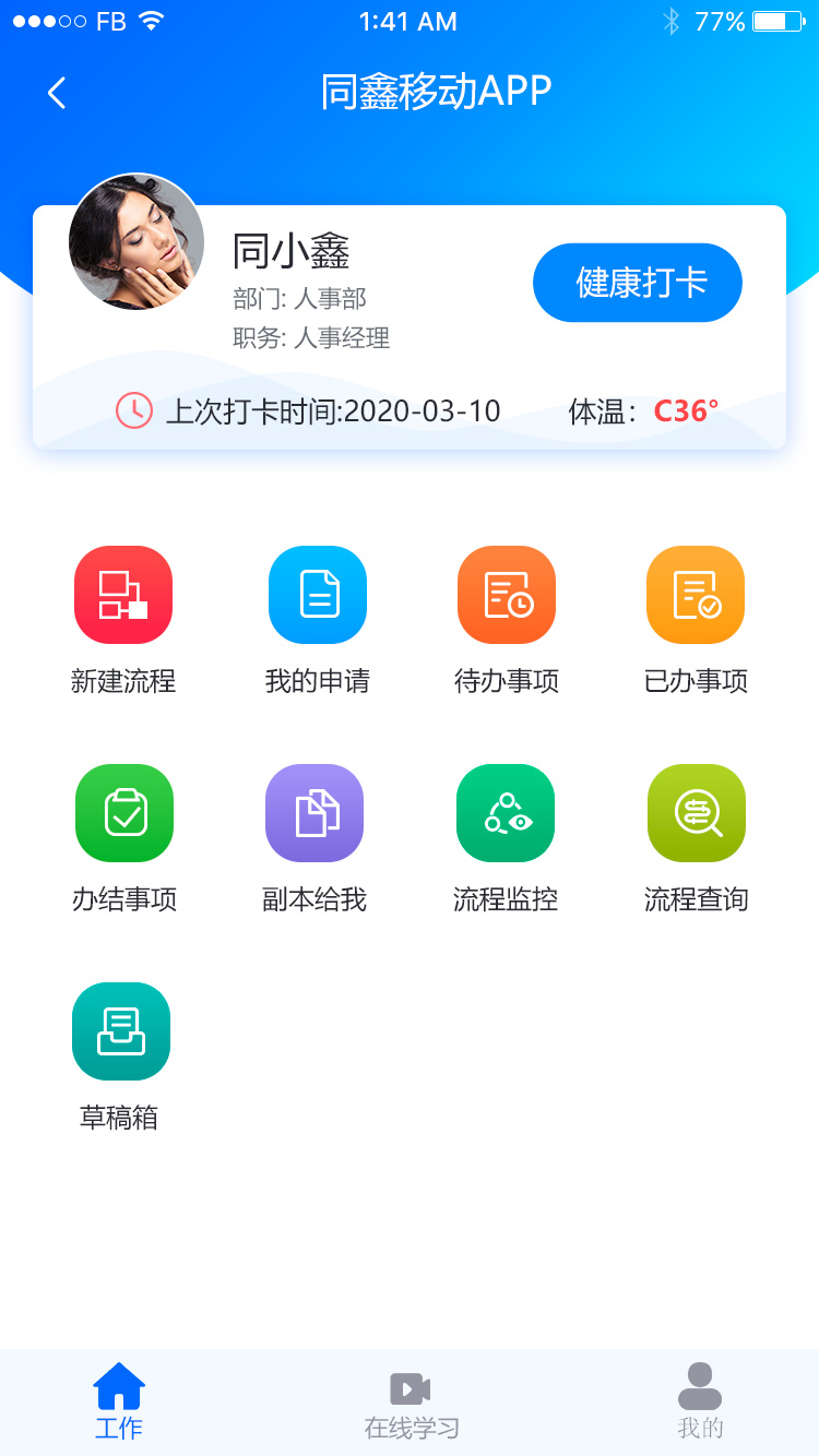 1583890802832936.jpg 8888.jpg