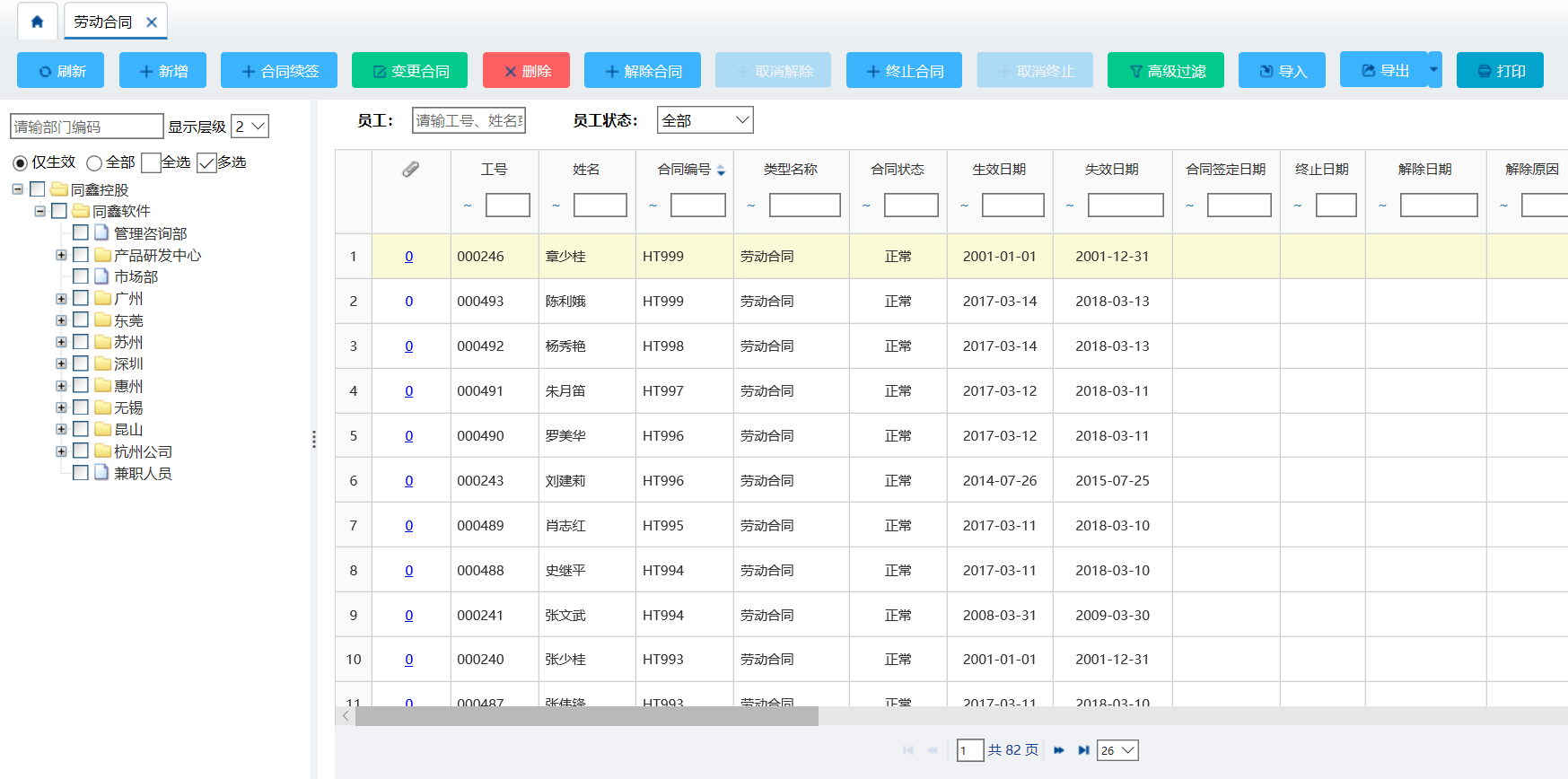 1585010664388566.png 33.png