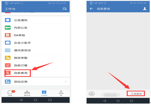 1585877352366438.png 1.png