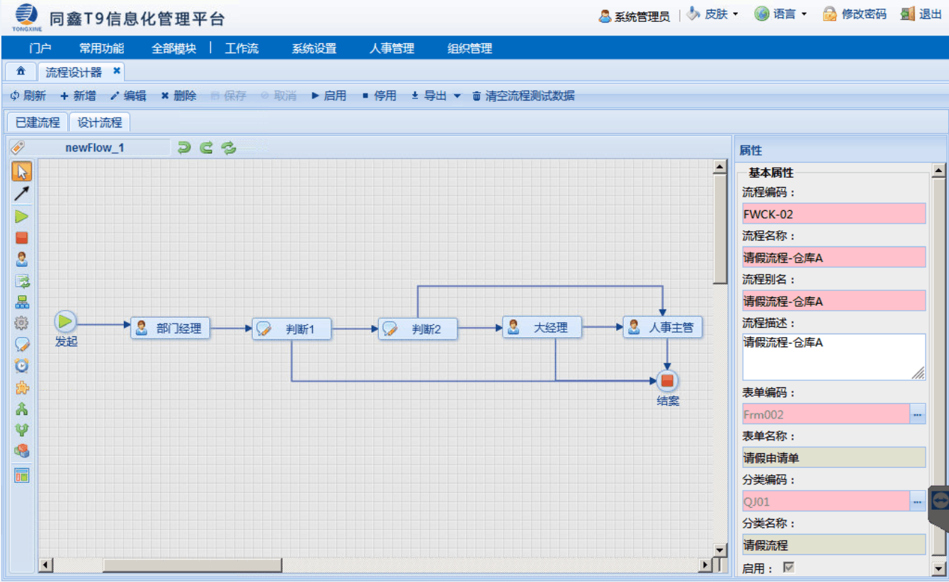 1589161336488227.png 1.png