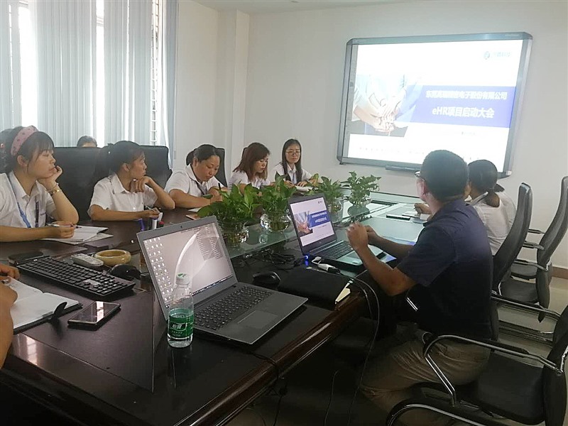 1592963830821907.jpg 高端精密電子人力資源系統啟動會