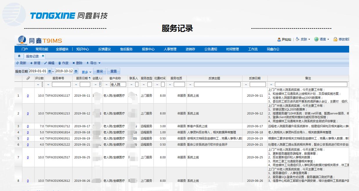 1597140053942826.jpg 1597140053942826.jpg