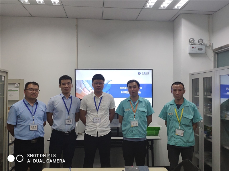 藤倉(cāng)橡膠項(xiàng)目啟動(dòng)會(huì) 藤倉(cāng)橡膠項(xiàng)目啟動(dòng)會(huì)