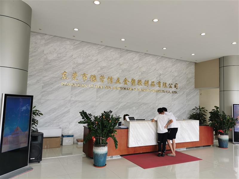 豫哲信五金塑膠 豫哲信五金塑膠