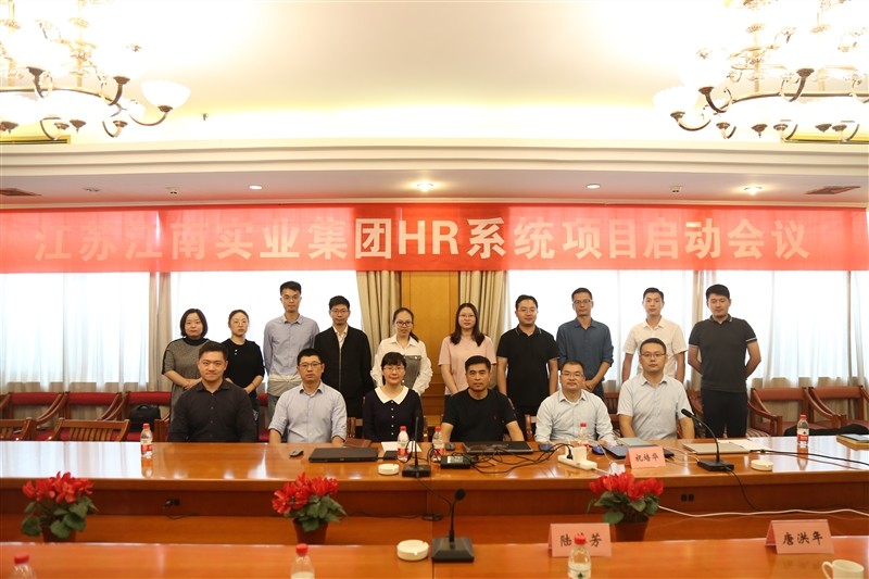 1605259448916189.jpg 江南實(shí)業(yè)集團(tuán)3.jpg