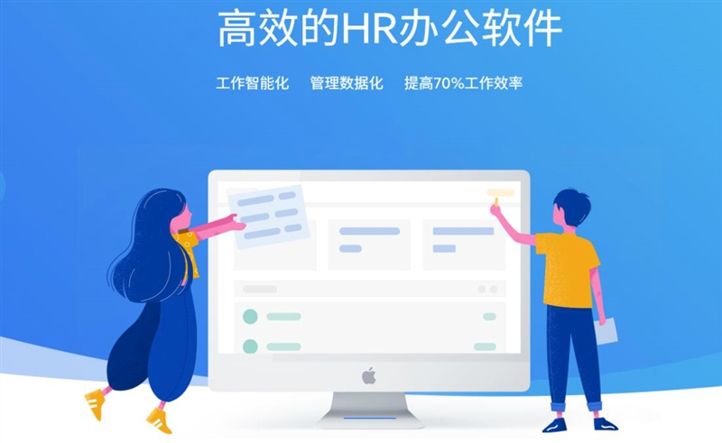 1606470377250358.jpg EHR系統(tǒng)1.jpg