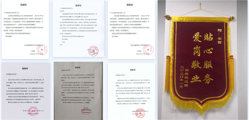 1611912208832191.png 微信圖片_20210129120034.png