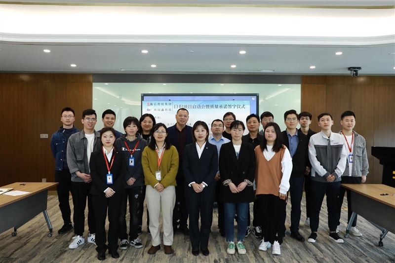 振石控股集團(tuán)HR系統(tǒng) 振石控股集團(tuán)HR系統(tǒng)