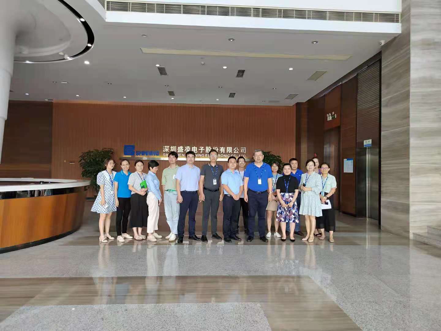 盛凌電子HR系統(tǒng)項(xiàng)目 盛凌電子HR系統(tǒng)項(xiàng)目