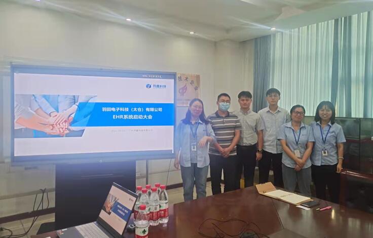 1631925430666175.jpg 羽田電子HR系統啟動會.jpg
