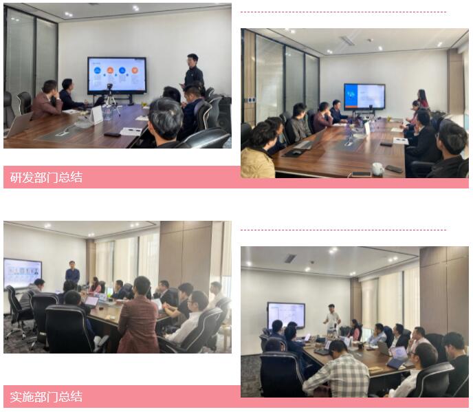 1642227403775217.jpg 同鑫華南部門總結.jpg