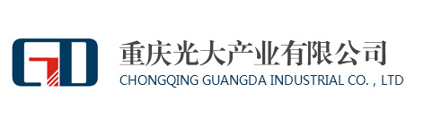 重慶光大產業logo 重慶光大產業logo