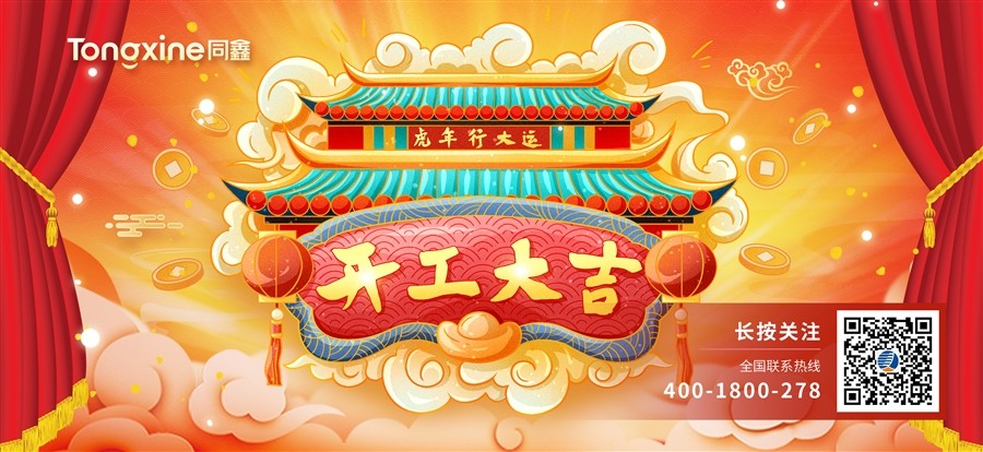 1644288247864422.jpg 微信圖片_20220207162757.jpg