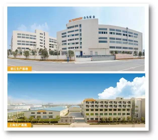 1644509900112975.jpg 浙江白馬實業.jpg