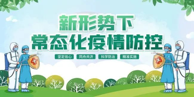 1651901865911886.jpg 疫情.jpg