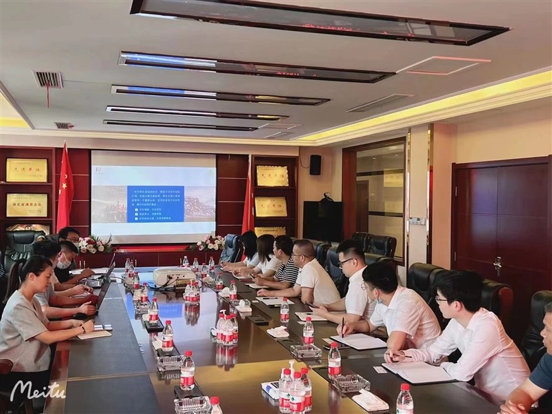 大冶華鑫人力資源系統(tǒng)項目啟動會 大冶華鑫人力資源系統(tǒng)項目啟動會