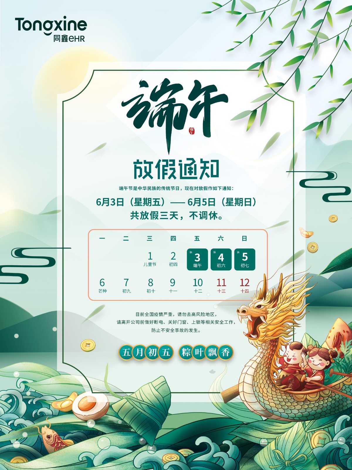 1654136755206229.jpg 451016221032450026.jpg