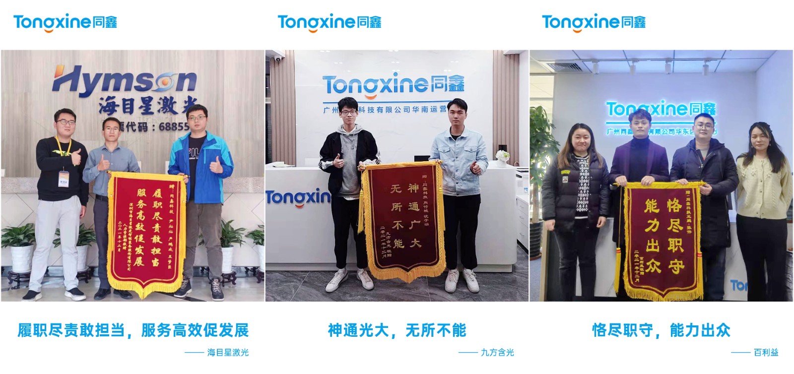 同鑫HR系統(tǒng)好不好 同鑫HR系統(tǒng)好不好