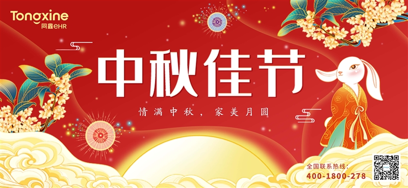 1662716696129736.jpg 微信圖片_20220909143008.jpg