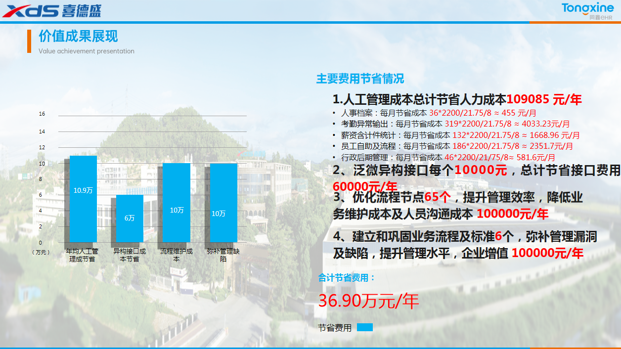 1692093724140494.png 1692093724140494.png