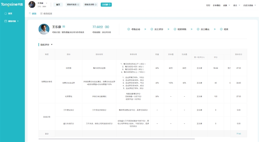 1697191622118561.jpg 微信截圖_20231013180605.jpg