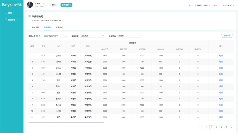 1704878172157066.jpg f1bdf436504a8da0e4cc593026ab42e1_1694420698110570.jpg