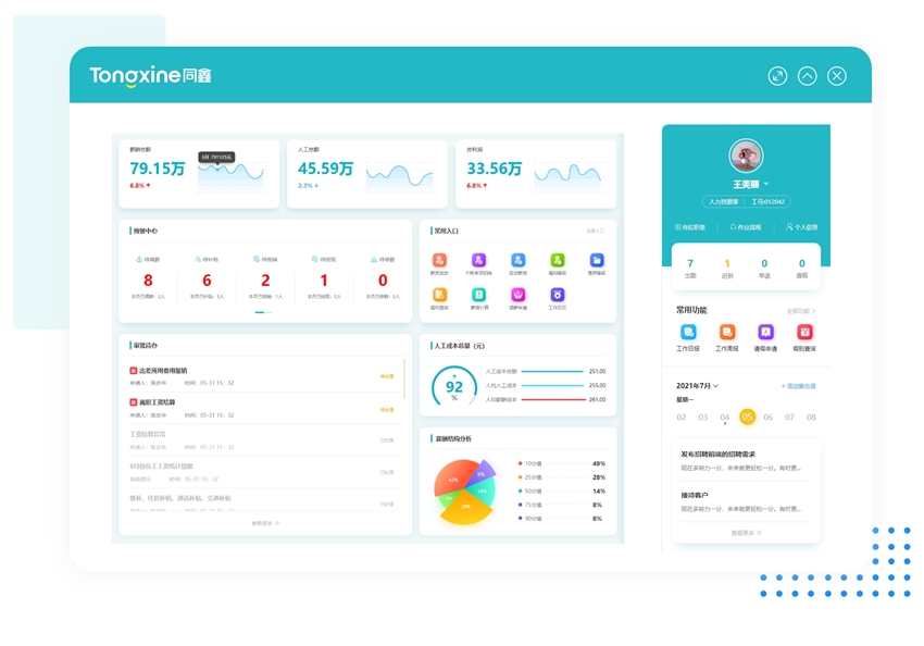 1730453454102075.jpg 微信圖片_20221114104847.jpg