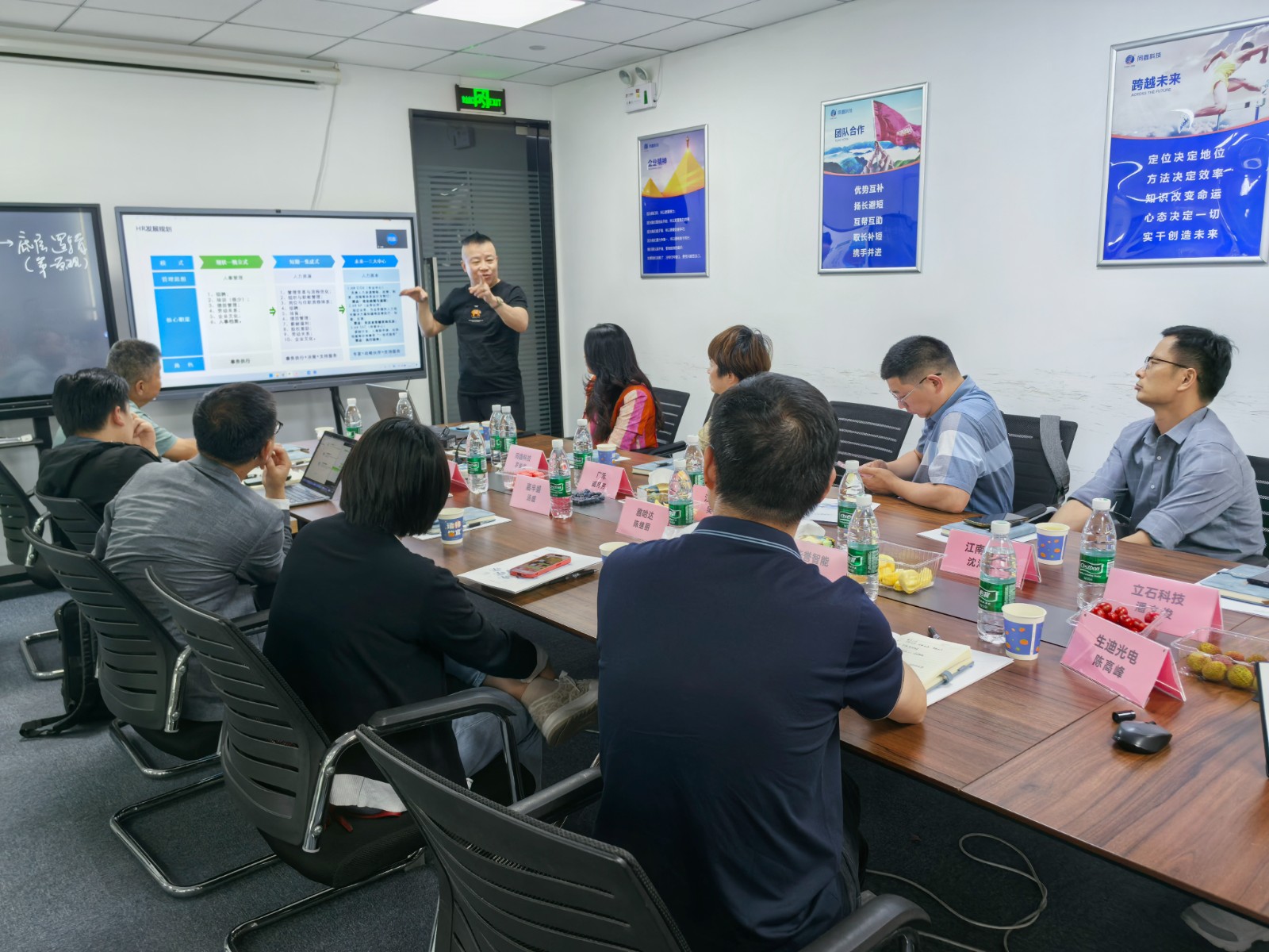 同鑫沙龍活動 同鑫沙龍活動