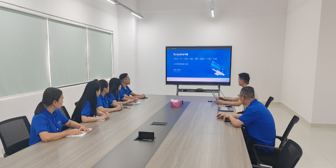 越南公司HR系統啟動會 越南公司HR系統啟動會